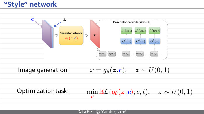 Синтез изображений с помощью глубоких нейросетей. Лекция в Яндексе - 18