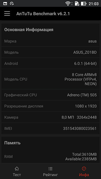 Обзор смартфона ASUS ZenFone 3 Laser - 2