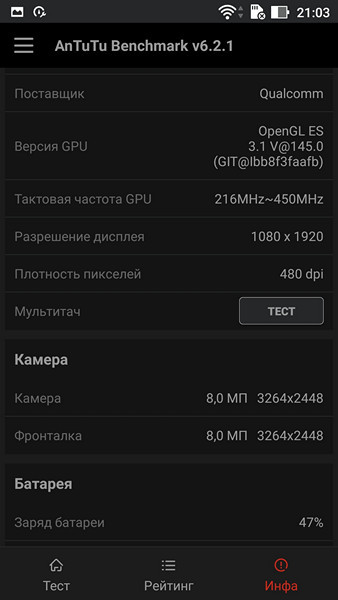 Обзор смартфона ASUS ZenFone 3 Laser - 4 Обзор смартфона ASUS ZenFone 3 Laser - 4
