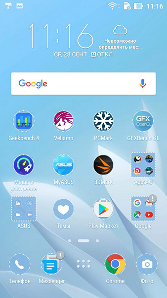 Обзор смартфона ASUS ZenFone 3 Laser - 41 Обзор смартфона ASUS ZenFone 3 Laser - 41