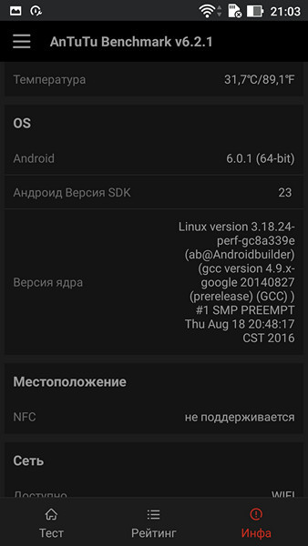 Обзор смартфона ASUS ZenFone 3 Laser - 5 Обзор смартфона ASUS ZenFone 3 Laser - 5