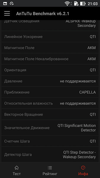 Обзор смартфона ASUS ZenFone 3 Laser - 7
