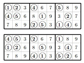 Судоку: так сколько же их? Часть 1-2 - 12