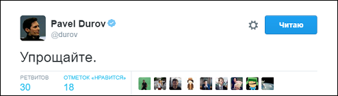 Упрощай или умри. Каким должен быть продукт для российского E-commerce? - 1 Упрощай или умри. Каким должен быть продукт для российского E-commerce? - 1