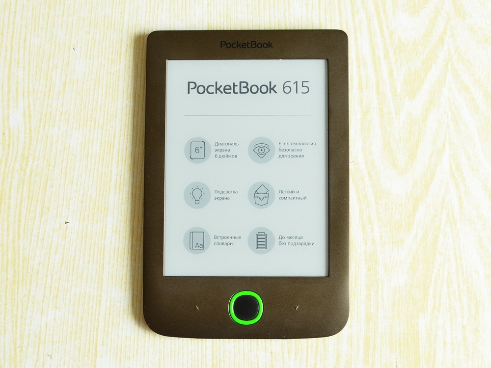 Обзор PocketBook 615: самый недорогой ридер с подсветкой от лидера рынка - 9