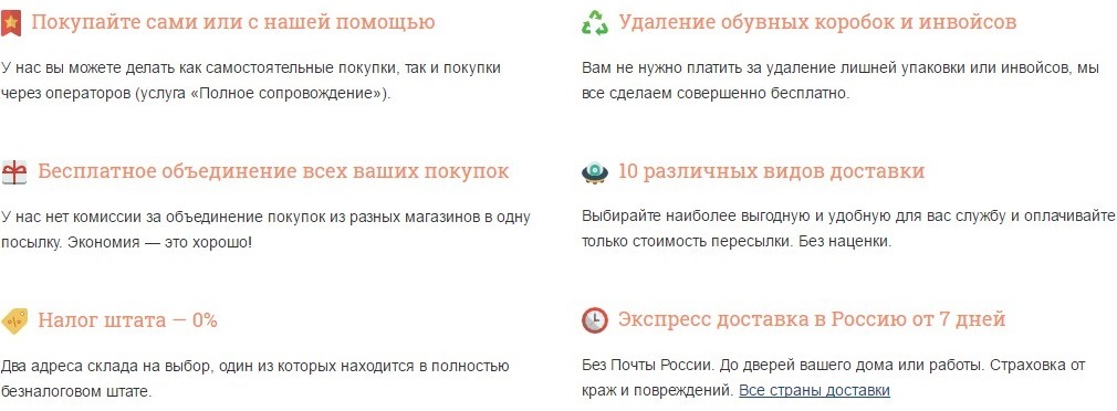 Путин попросил правительство подумать о введении НДС на покупки в зарубежных интернет-магазинах - 2