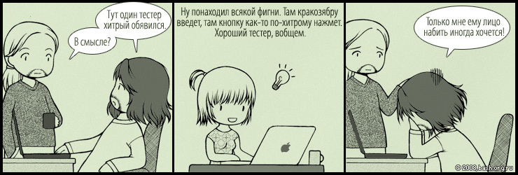 Аtomic-тесты и файнтюнинг производительности - 7