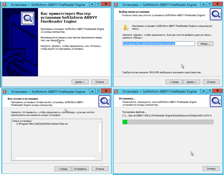 Как технологии ABBYY помогают улучшить работу систем обнаружения утечек данных - 3