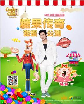 Выпуск мобильных игр в Китае сложен как никогда - 7 Выпуск мобильных игр в Китае сложен как никогда - 7