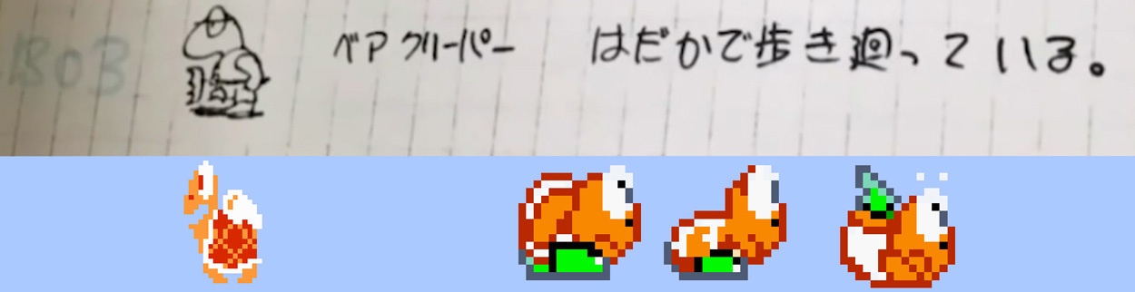 Чудесные эскизы игры Super Mario Bros - 4 Чудесные эскизы игры Super Mario Bros - 4