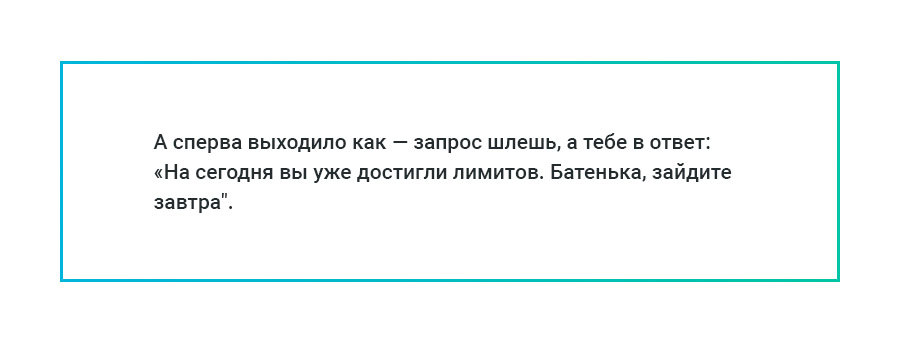 Как мы запускали Хабр для гуманитариев - 8