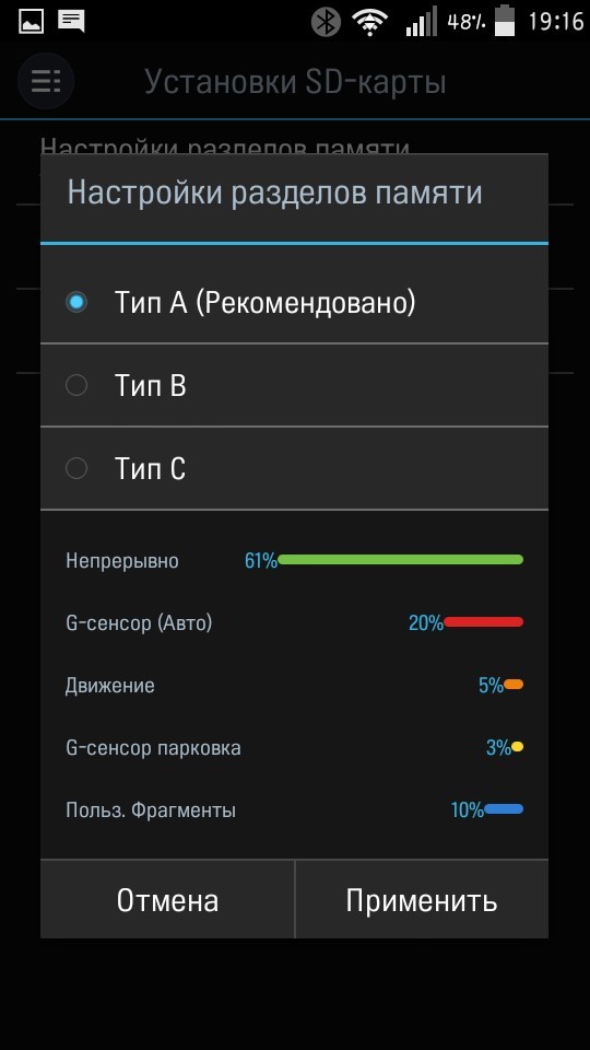 Обзор корейских регистраторов ThinkWare F770 и F50: когда во главе угла – качество видео - 13