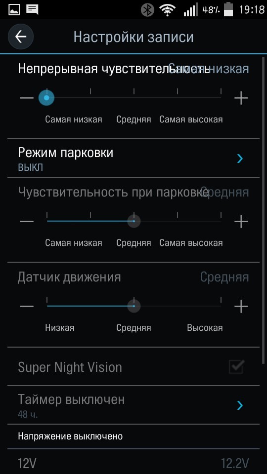 Обзор корейских регистраторов ThinkWare F770 и F50: когда во главе угла – качество видео - 15 Обзор корейских регистраторов ThinkWare F770 и F50: когда во главе угла – качество видео - 15