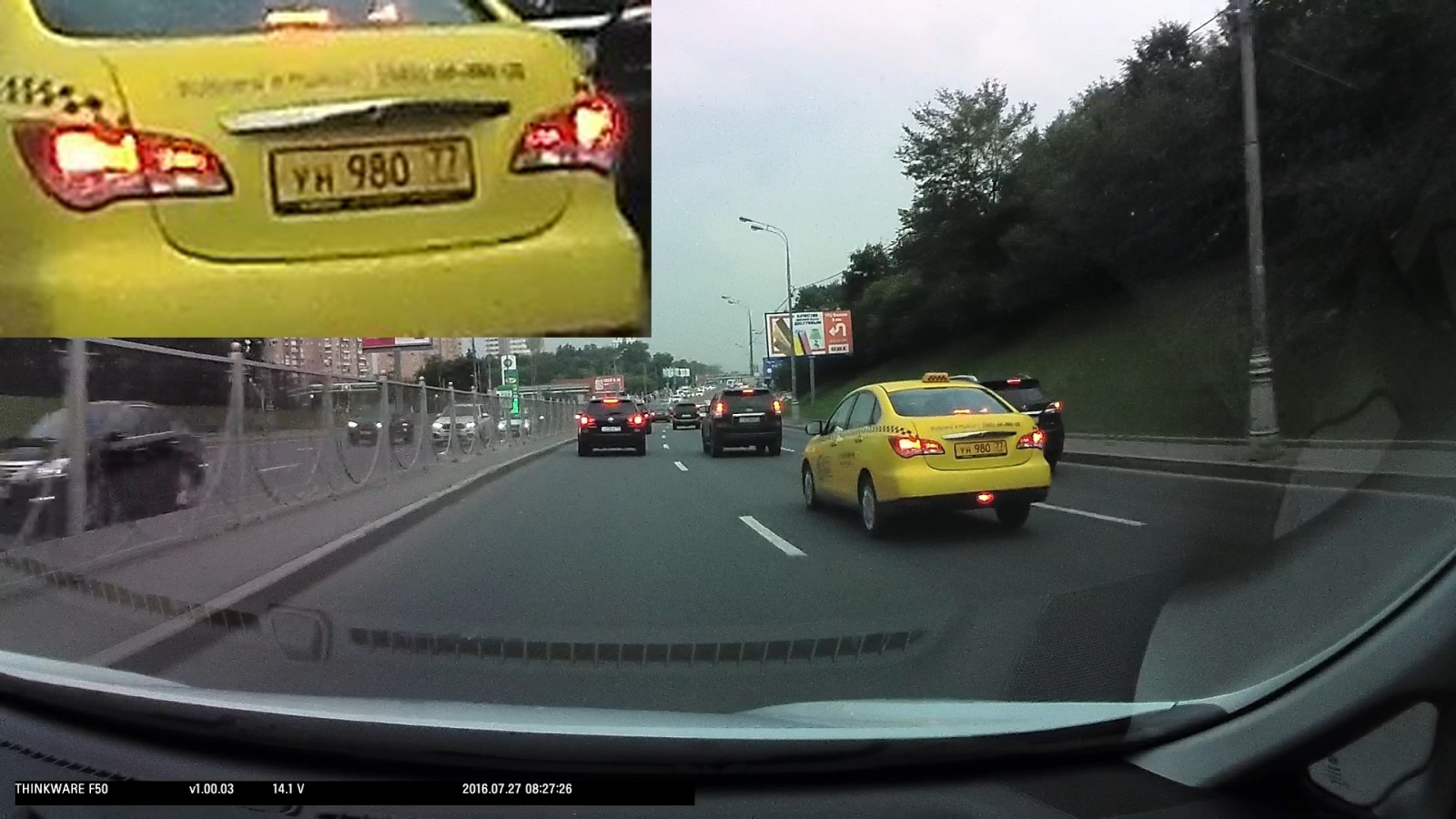 Обзор корейских регистраторов ThinkWare F770 и F50: когда во главе угла – качество видео - 30 Обзор корейских регистраторов ThinkWare F770 и F50: когда во главе угла – качество видео - 30