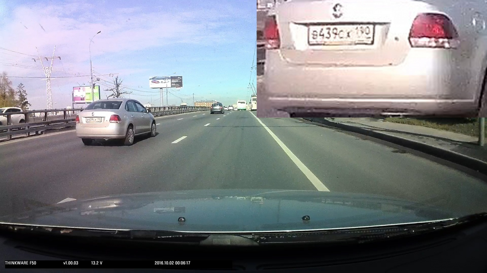 Обзор корейских регистраторов ThinkWare F770 и F50: когда во главе угла – качество видео - 32 Обзор корейских регистраторов ThinkWare F770 и F50: когда во главе угла – качество видео - 32