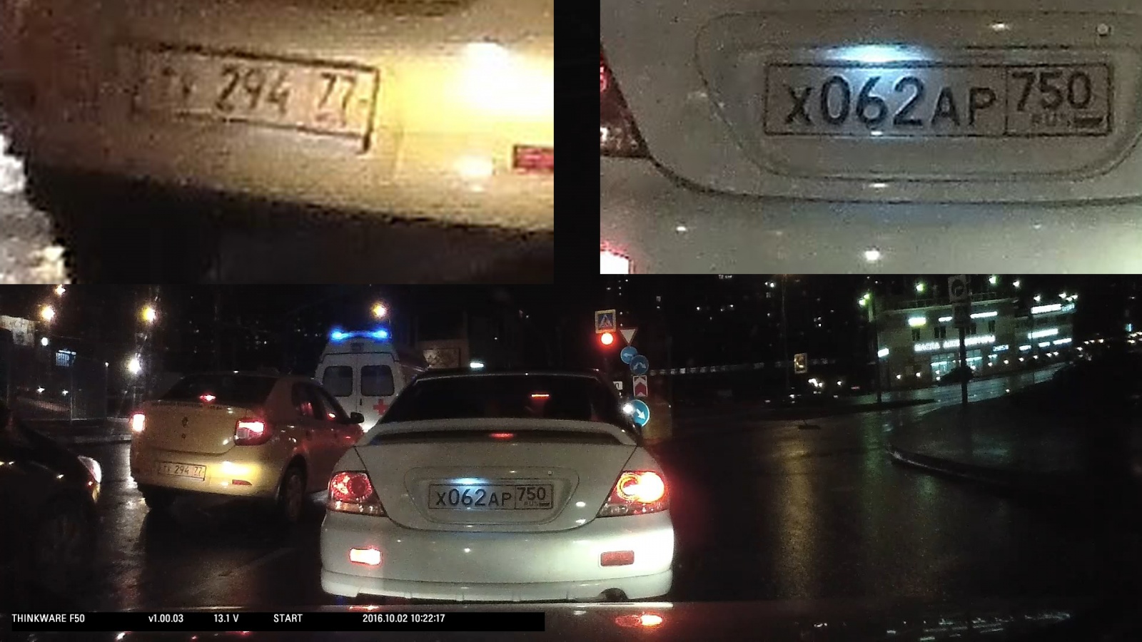 Обзор корейских регистраторов ThinkWare F770 и F50: когда во главе угла – качество видео - 34 Обзор корейских регистраторов ThinkWare F770 и F50: когда во главе угла – качество видео - 34