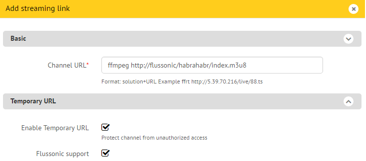 Строим полноценный IPTV-OTT сервис: Stalker Middleware - 4 image