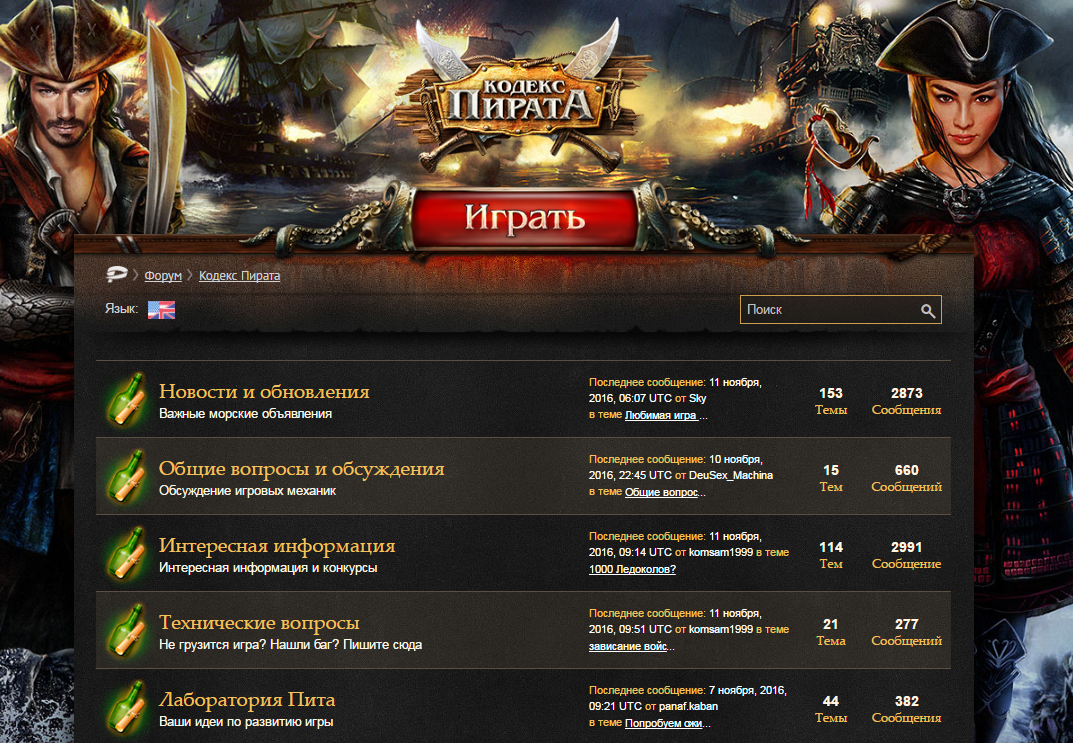 ваш аккаунт забанен фри фаер. Plarium id. Plarium id регистрация. забанили в фри фаер.