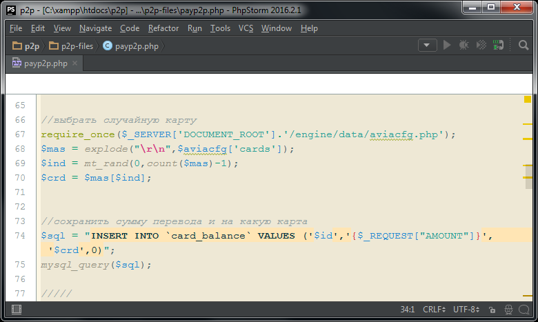 Дешевые авиабилеты… Сеть мошеннических сайтов, ворующих деньги с карт. Второе расследование. Причем здесь Промсвязьбанк? - 15 Дешевые авиабилеты… Сеть мошеннических сайтов, ворующих деньги с карт. Второе расследование. Причем здесь Промсвязьбанк? - 15