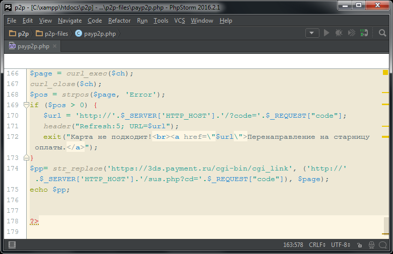 Дешевые авиабилеты… Сеть мошеннических сайтов, ворующих деньги с карт. Второе расследование. Причем здесь Промсвязьбанк? - 26 Дешевые авиабилеты… Сеть мошеннических сайтов, ворующих деньги с карт. Второе расследование. Причем здесь Промсвязьбанк? - 26