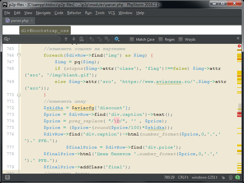 Дешевые авиабилеты… Сеть мошеннических сайтов, ворующих деньги с карт. Второе расследование. Причем здесь Промсвязьбанк? - 48 Дешевые авиабилеты… Сеть мошеннических сайтов, ворующих деньги с карт. Второе расследование. Причем здесь Промсвязьбанк? - 48