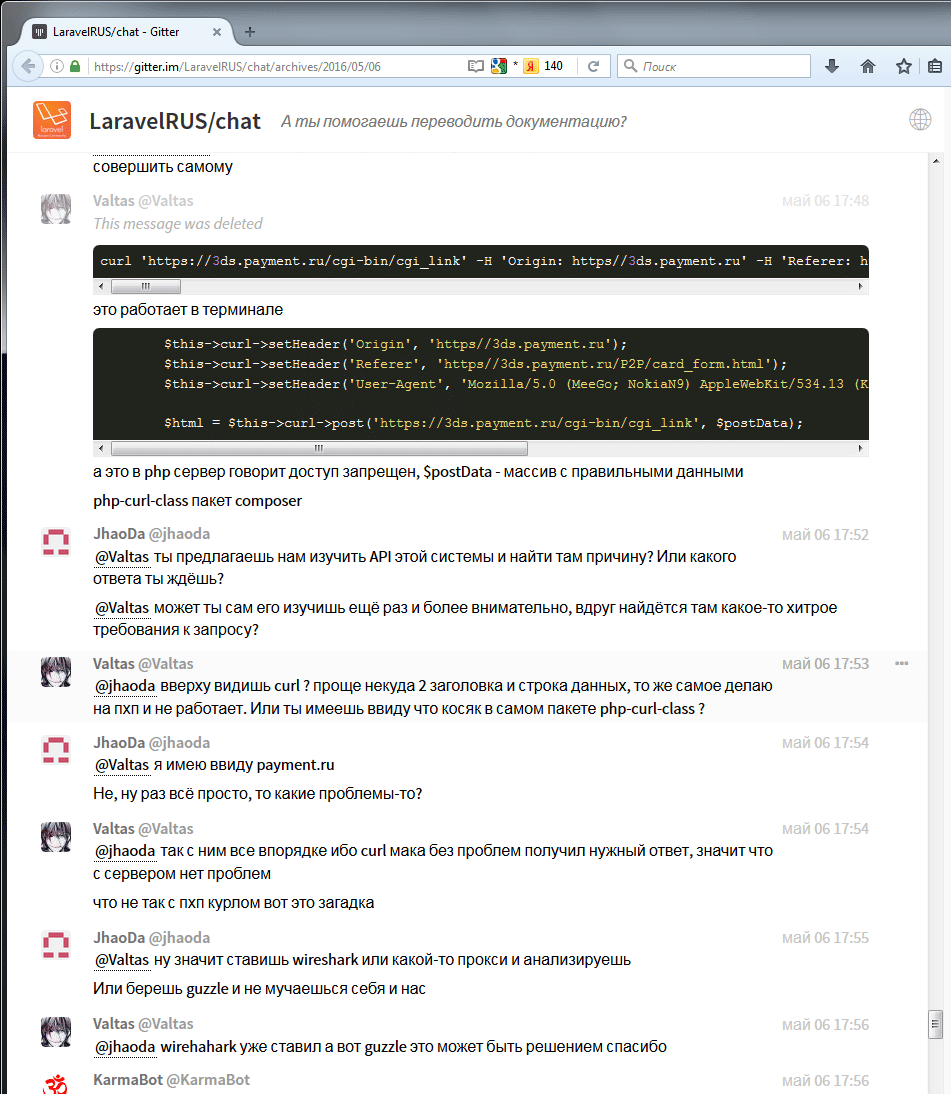 Дешевые авиабилеты… Сеть мошеннических сайтов, ворующих деньги с карт. Второе расследование. Причем здесь Промсвязьбанк? - 64 Дешевые авиабилеты… Сеть мошеннических сайтов, ворующих деньги с карт. Второе расследование. Причем здесь Промсвязьбанк? - 64