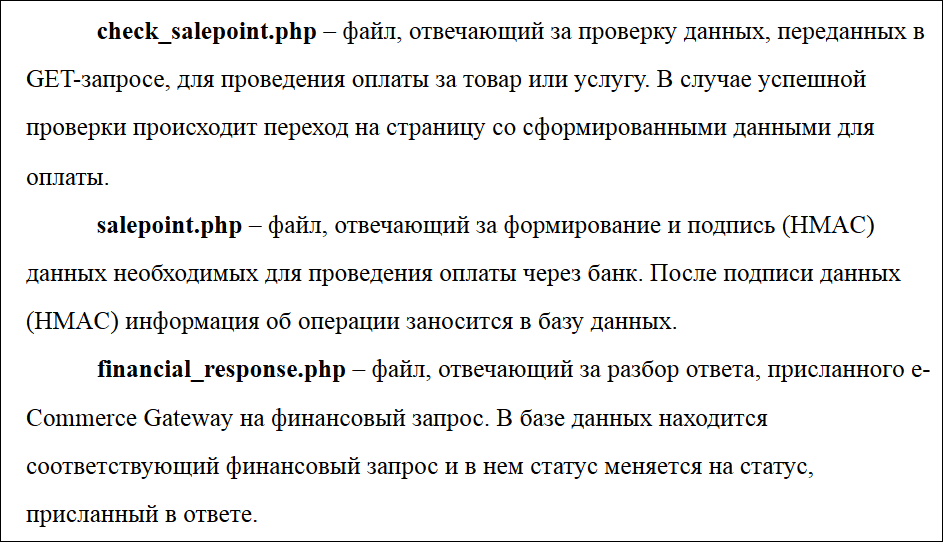 Дешевые авиабилеты… Сеть мошеннических сайтов, ворующих деньги с карт. Второе расследование. Причем здесь Промсвязьбанк? - 68