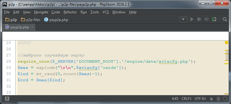 Дешевые авиабилеты… Сеть мошеннических сайтов, ворующих деньги с карт. Второе расследование. Причем здесь Промсвязьбанк? - 9 Дешевые авиабилеты… Сеть мошеннических сайтов, ворующих деньги с карт. Второе расследование. Причем здесь Промсвязьбанк? - 9