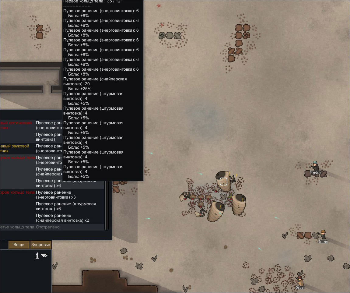 Парадокс Rimworld: захватывающая сюжетом «песочница» - 15