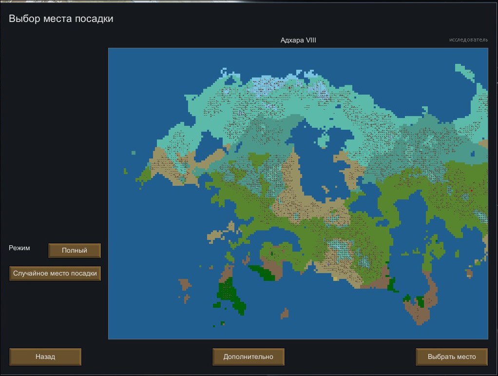 Парадокс Rimworld: захватывающая сюжетом «песочница» - 7