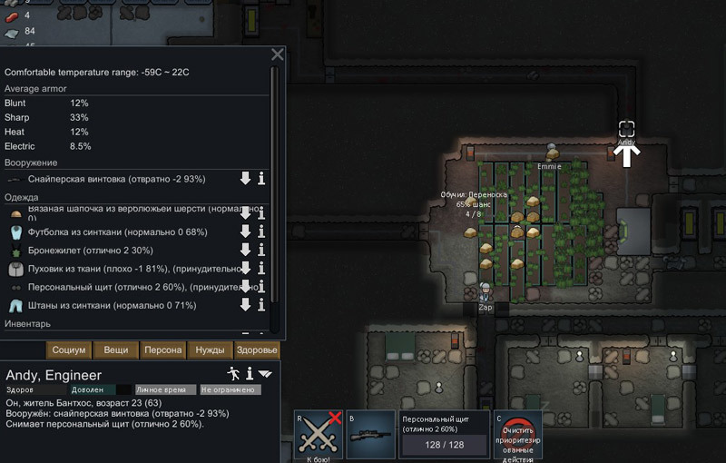 Парадокс Rimworld: захватывающая сюжетом «песочница» - 9