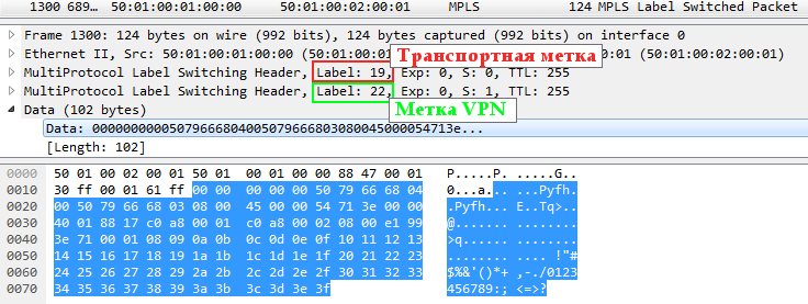 Сети для самых матёрых. Часть двенадцатая. MPLS L2VPN - 20