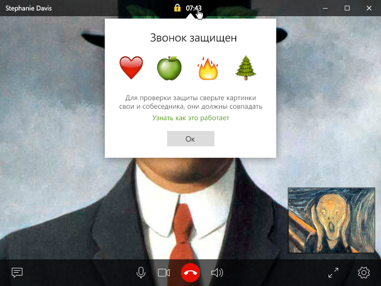 ICQ: 20 лет — не предел - 13