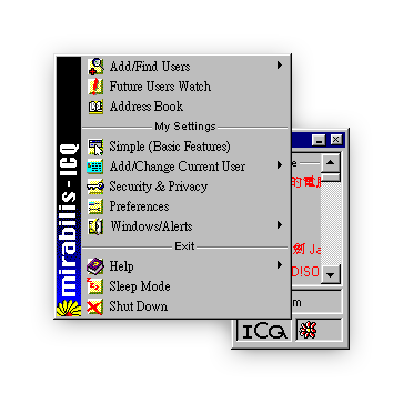 ICQ: 20 лет — не предел - 3