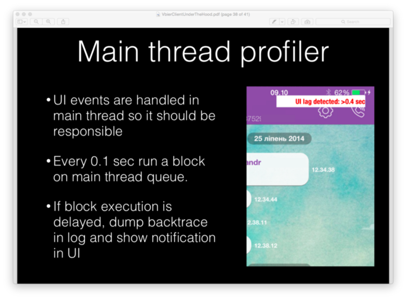 Разгоняем производительность iOS-приложений - 3 image