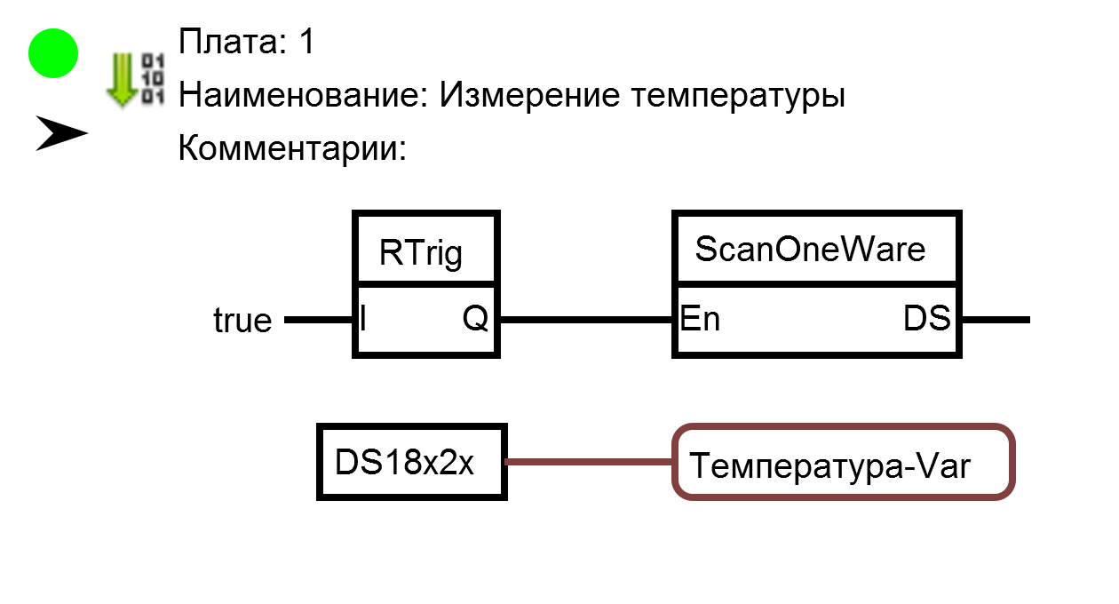 Создание меню с помощью программы FLProg - 35