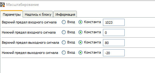 Создание меню с помощью программы FLProg - 9