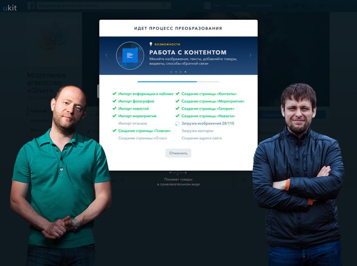 7 команд, которые создают цифровые конструкторы: вчера, сегодня, завтра - 4