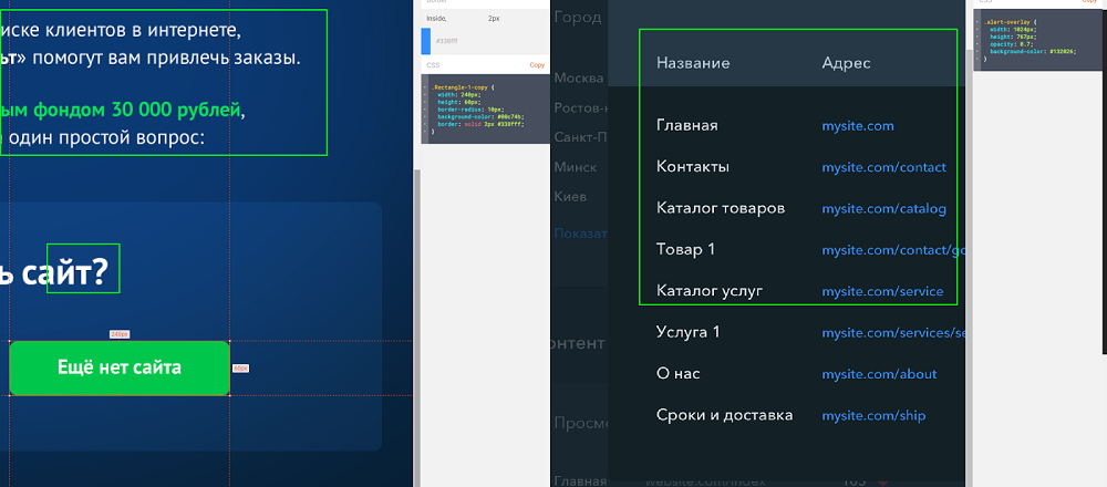 Я полюбил верстку после этого: Zeplin в бою - 6 Я полюбил верстку после этого: Zeplin в бою - 6