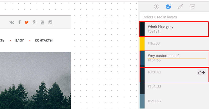 Я полюбил верстку после этого: Zeplin в бою - 7 Я полюбил верстку после этого: Zeplin в бою - 7