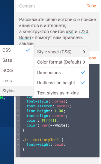 Я полюбил верстку после этого: Zeplin в бою - 8 Я полюбил верстку после этого: Zeplin в бою - 8