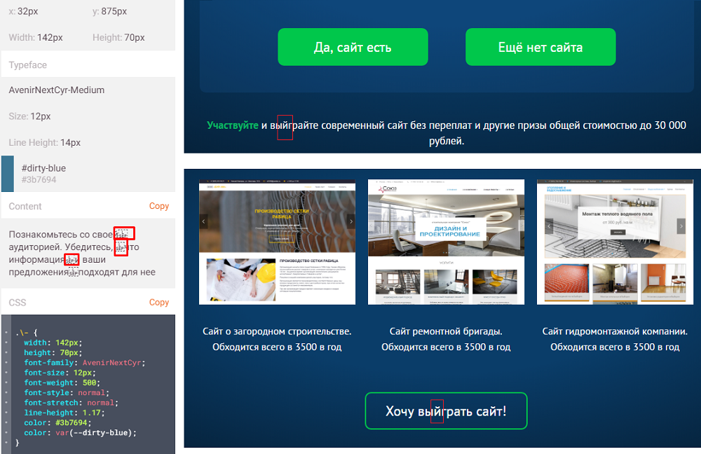 Я полюбил верстку после этого: Zeplin в бою - 9 Я полюбил верстку после этого: Zeplin в бою - 9