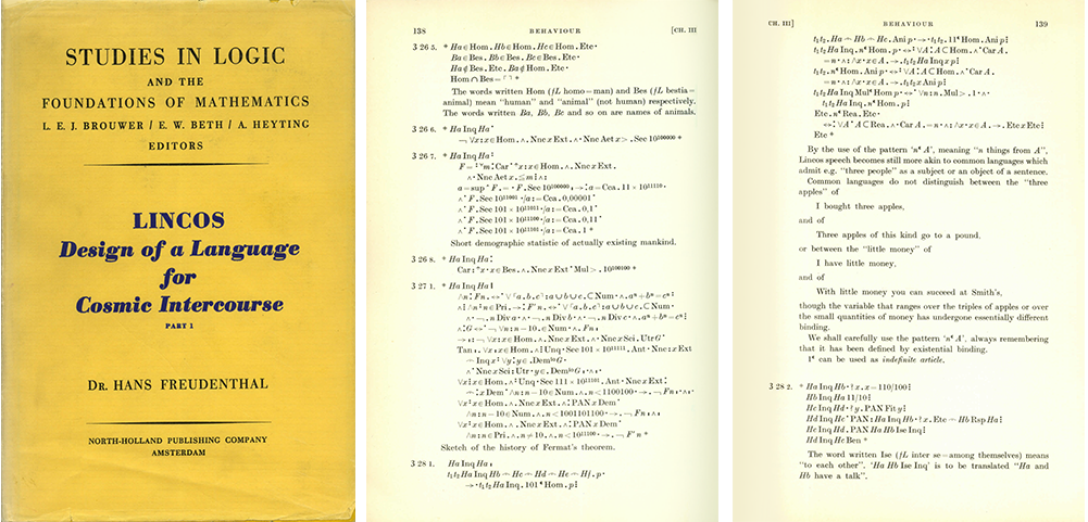 Как мог бы работать инопланетный космический корабль? - 11