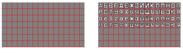 PixelPixie — генератор шрифтов для LCD и OSD - 3