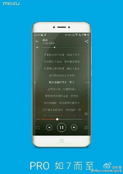 Meizu Pro 7, рендер