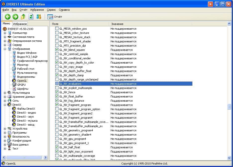 Вперёд в п(р)ошлое. Geforce FX. The Dawn of War - 73 Вперёд в п(р)ошлое. Geforce FX. The Dawn of War - 73