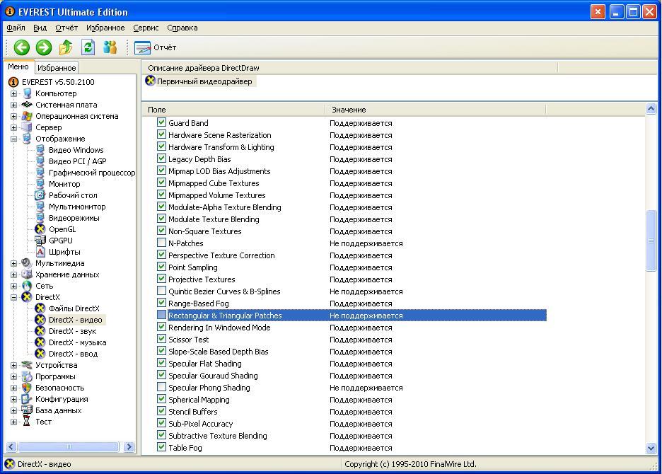 Вперёд в п(р)ошлое. Geforce FX. The Dawn of War - 74 Вперёд в п(р)ошлое. Geforce FX. The Dawn of War - 74