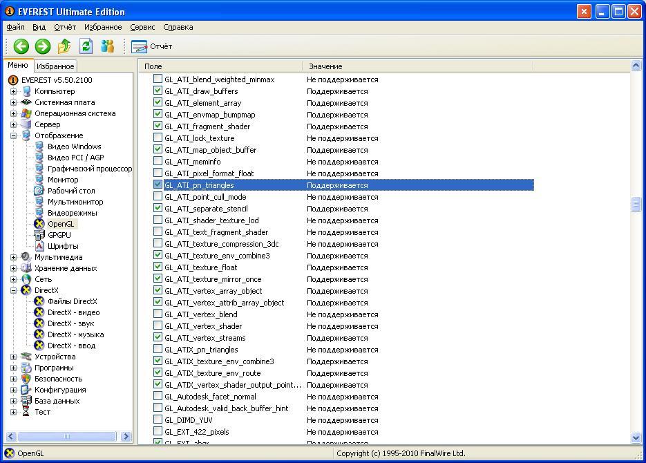 Вперёд в п(р)ошлое. Geforce FX. The Dawn of War - 75 Вперёд в п(р)ошлое. Geforce FX. The Dawn of War - 75