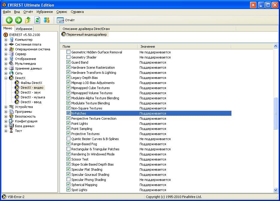 Вперёд в п(р)ошлое. Geforce FX. The Dawn of War - 76 Вперёд в п(р)ошлое. Geforce FX. The Dawn of War - 76