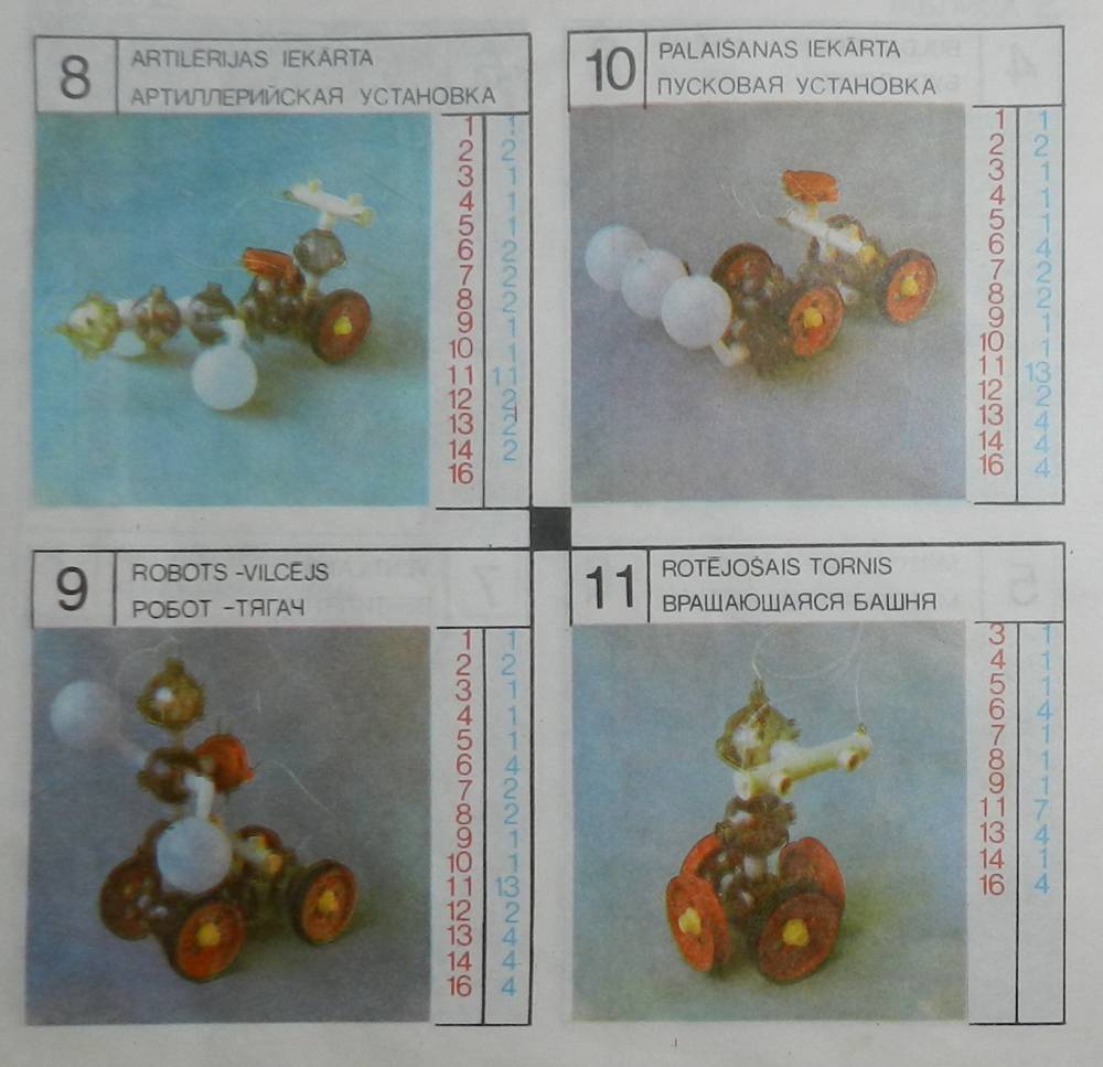 Электромеханический конструктор ROBOTS-XXI - 15 image